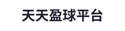 世界杯高清赛事