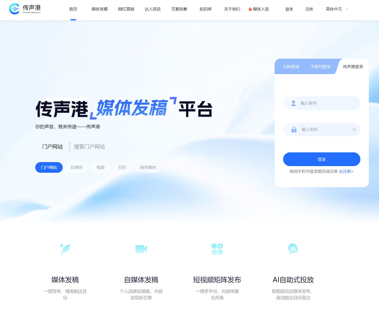 海量体育数据一手掌握：实时比分与精准预测 - 世界杯高清赛事